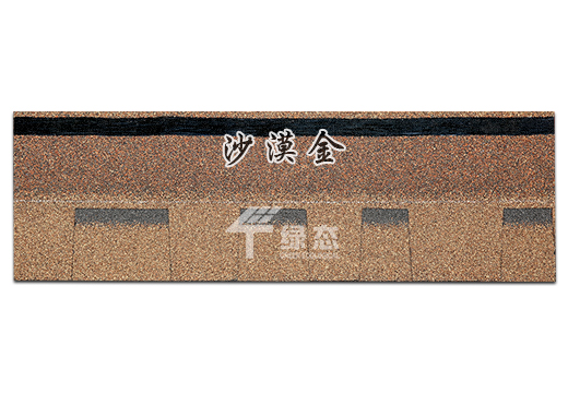 沙漠金.jpg
