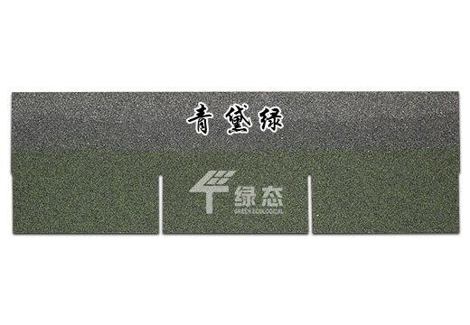 青黛綠.jpg