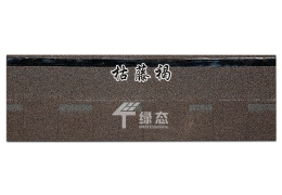 美歐系列：雙層枯藤褐