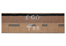 美歐系列：雙層沙漠金