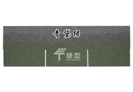 幻影系列：單層青黛綠