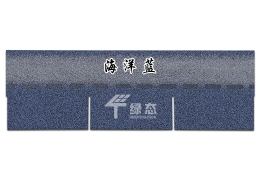 幻影系列：單層海洋藍