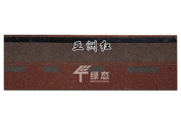 幻影系列：雙層亞洲紅