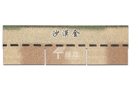 迷彩系列：單層沙漠金
