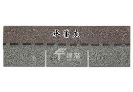 幻影系列：單層水墨灰